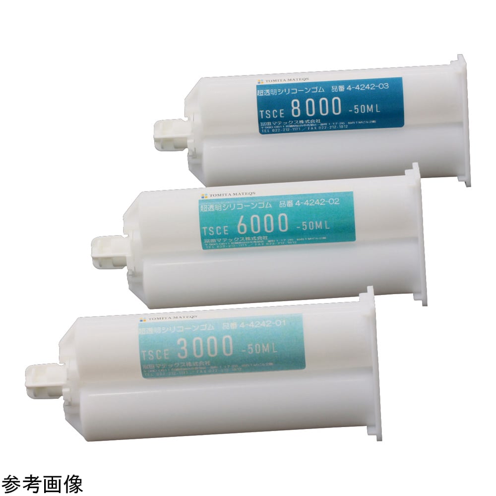 【SS制限事項 38万商いもの以上10%OFF】 超澄み切ったケイ素樹脂天然ゴム1.404nD1個