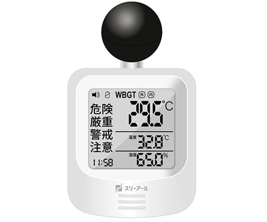 【期間限定!対象商品P2～20倍】 黒球式熱中症指数モニター　3R-BHM011個