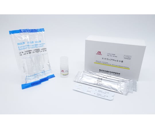【SS制限事項 38万商いもの以上10%OFF】 ナノ落とし穴RProII唐きび1書き割り（10本入） M22531書き割り(10本入)