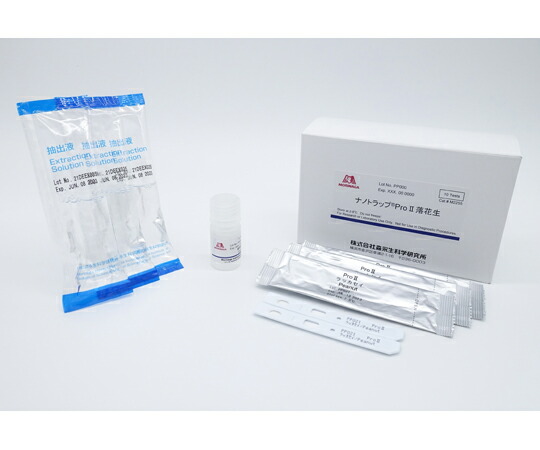 【SS制限事項 38万商いもの以上10%OFF】 ナノ落とし穴RProII南京豆1書き割り（10本入） M22551書き割り(10本入)