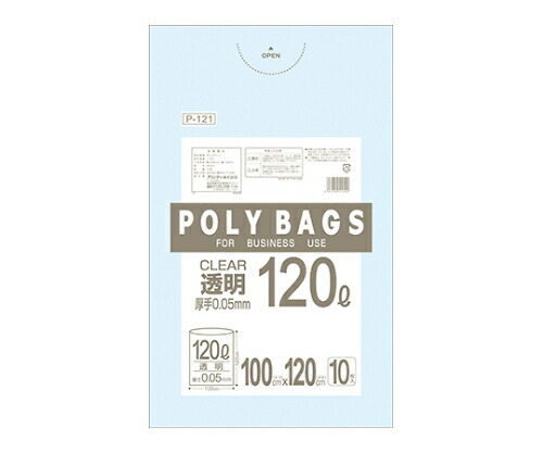 【期間限定!対象商品P2～20倍】 ポリバッグビジネス120Lペール用 透明 1ケース（10枚×10パック） P-1211箱(10枚×10パック入)