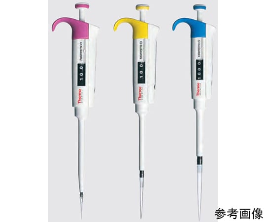 【SS制限事項 38万商いもの以上10%OFF】 フィンピペット F3 1-10mL（1） 46400701個