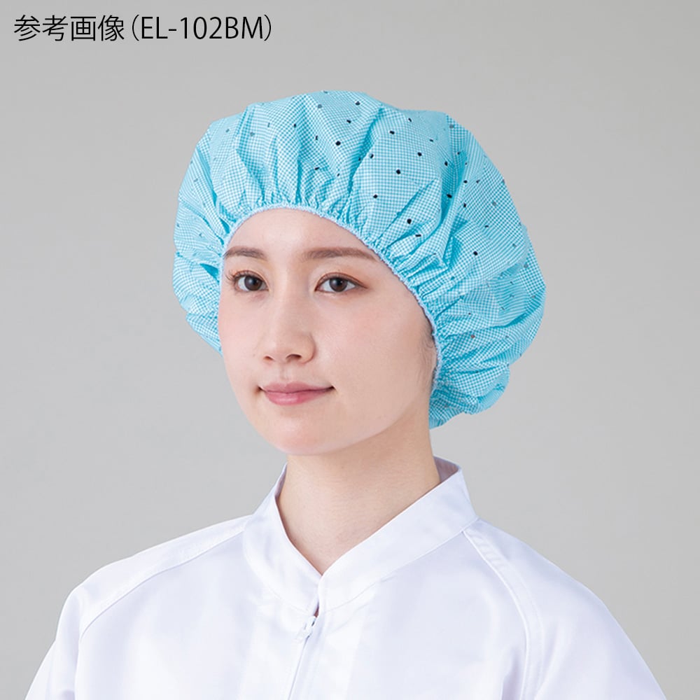 【SS押さえる 38万商いもの以上10%OFF】 つくつくかぶり笠（蒸れ押しとどめる穴有り）青みM1袋（100枚入） EL-102BM1袋(100枚入)