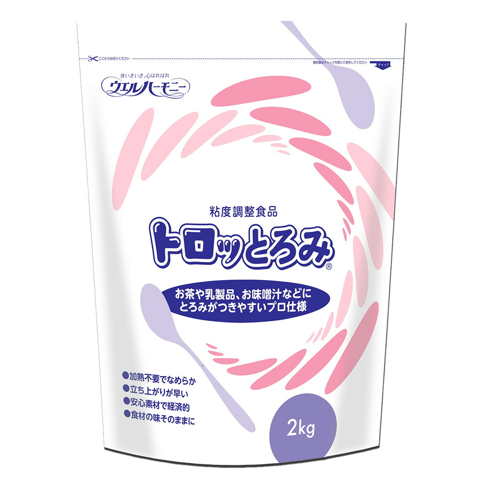 【期間限定!対象商品P2～20倍】 トロッとろみ2kg1パック