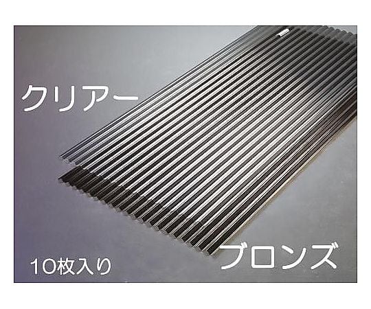 【SS制限事項 38万商いもの以上10%OFF】 1820x655粍ポリカ波板(ﾌﾞﾛﾝｽﾞ/10枚) EA952CA-18B1書き割り(10枚入)