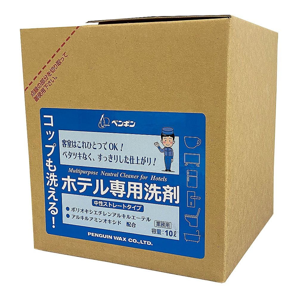 【期間限定!対象商品P2～20倍】 コップも洗えるホテル用洗剤10L（中性除菌洗剤）1個