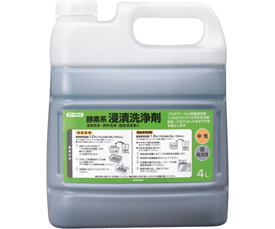 【SS押さえる 38万商いもの以上10%OFF】 力強さクイックエンザイム系浸漬洗浄剤知らん顔・低起泡性4L1本 503321本