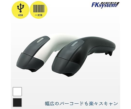 【SS押さえる 38万商いもの以上10%OFF】 ロングレンジCCDスキャナKC-2200-USB（B） KC-2200-USB(B)1個