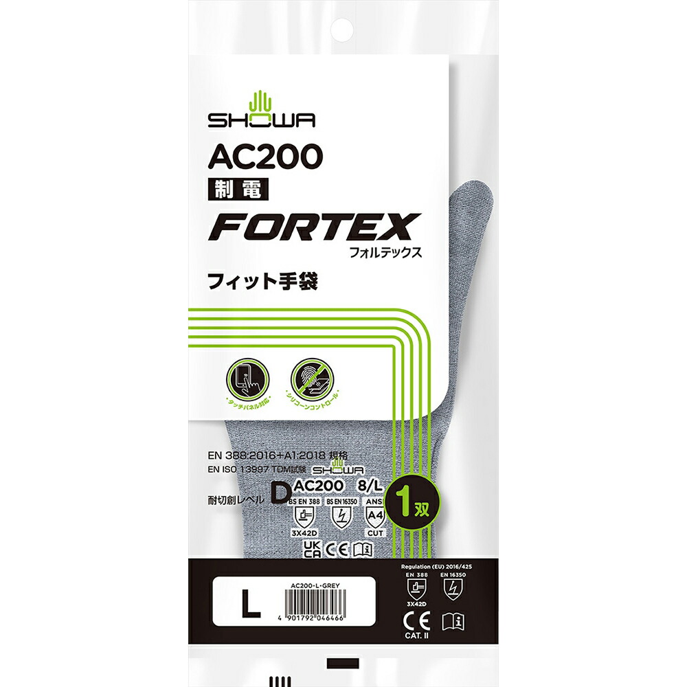 【SS押さえる 38万商いもの以上10%OFF】 制電FORTEX（フォルテックス）相応うグローブL薄墨色10双入1袋(10双入)