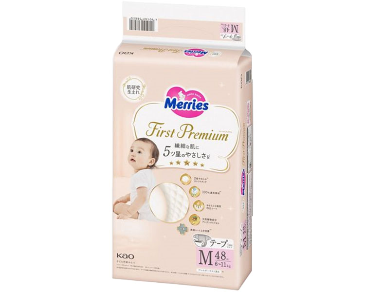 【SS制限事項 38万商いもの以上10%OFF】 メリーズファーストプレミアム M 磁気テープ / 48枚 1容れもの(4袋入)