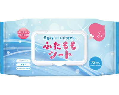 【SS制限事項 38万商いもの以上10%OFF】 介援隊 幼児用便器に流せるふたもも居敷き / CX-08009 72枚入×30袋 1容れもの