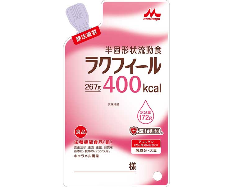 【SS制限事項 38万商いもの以上10%OFF】 ラクフィール400 / 0655936 267g×20袋 1容れもの