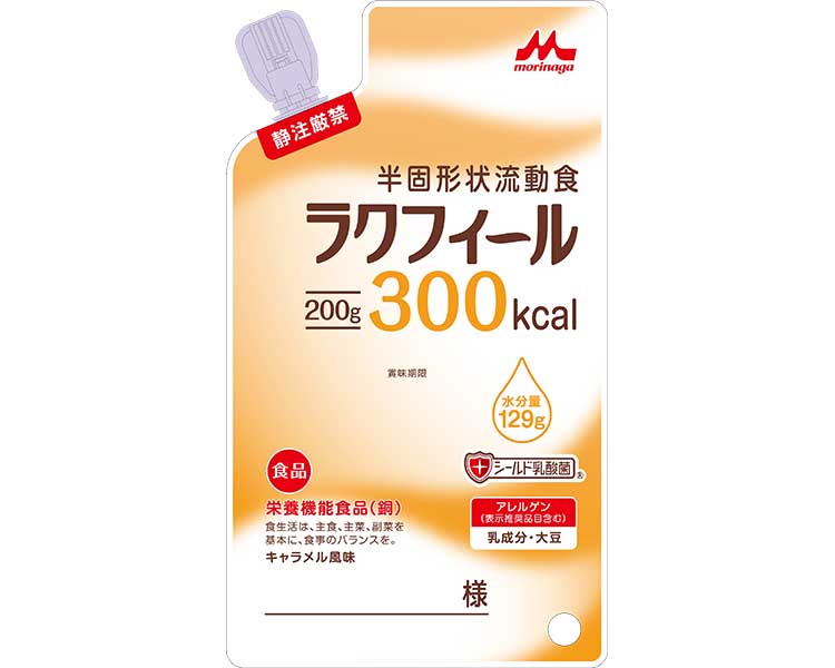 【SS押さえる 38万商いもの以上10%OFF】 ラクフィール300 / 0655935 200g×20袋 1容れもの