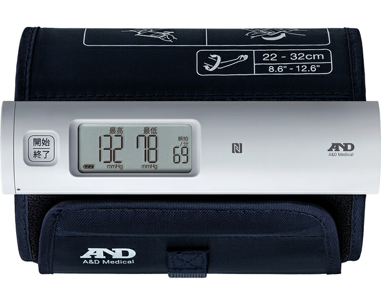 【期間限定!対象商品P2～20倍】 NFC内蔵　上腕式ホースレス血圧計 / UA-1100NA-JC11 1台