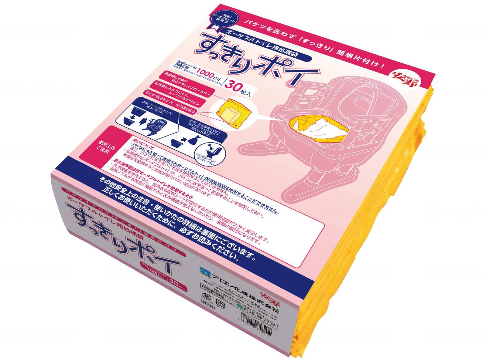 【期間限定!対象商品P2～20倍】 アロン化成すっきりポイ（30枚入り） ｹｰｽ