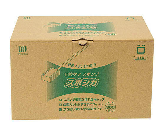 【期間限定!対象商品P2～20倍】 ｽﾎﾟｼﾞｶ 300本入 1袋(300本入)｜福祉用具のバリューケア