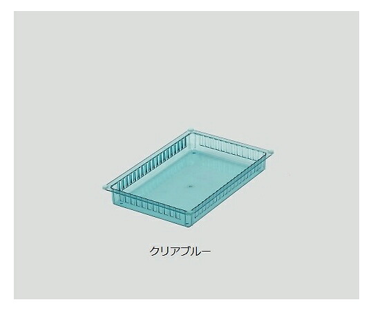 【期間限定!対象商品P2~20倍】 アルティア スタンダードポリカトレー クリアブルー 600×400×85 NRT-75BLCV 1個|福祉用具のバリューケア