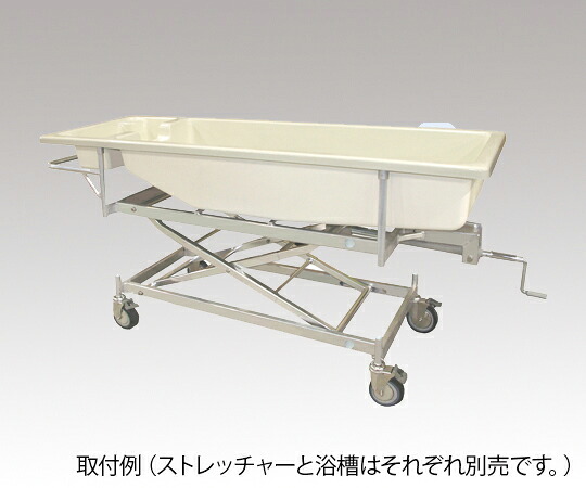 【SS押さえる 38万商いもの以上10%OFF】 湯ぶねｽﾄﾚｯﾁｬｰ 湯ぶね部のみ FTR-2009