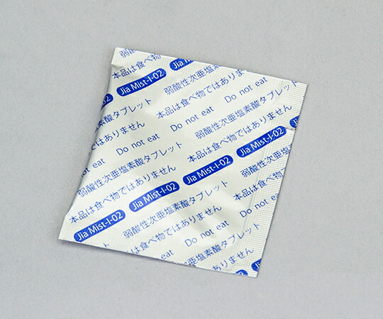 楽天市場】thermoplan サーモプラン クリーニングタブレット Cleaning