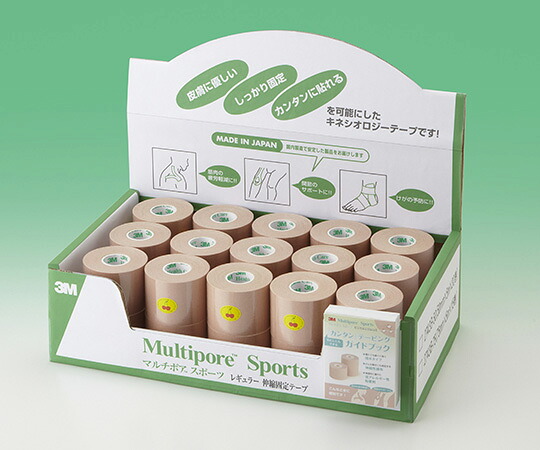【期間限定!対象商品P2～20倍】 ﾏﾙﾁﾎﾟｱ(TM) ｽﾎﾟｰﾂﾚｷﾞｭﾗｰ伸縮固定ﾃｰﾌﾟ 50mm×5m (30巻) 2743B-50 1箱(30巻入)