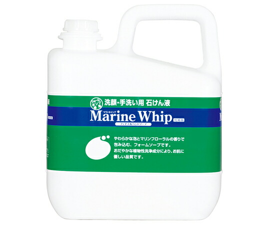 【期間限定!対象商品P2～20倍】 ﾏﾘﾝﾎｲｯﾌﾟ5kg 23489 1本