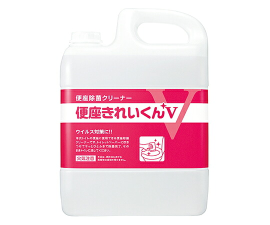 【期間限定!対象商品P2～20倍】 便座きれいくんV 5L 50274 1本