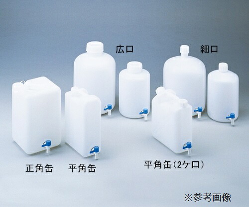 【期間限定!対象商品P2～20倍】 ﾚﾊﾞｰｺｯｸ付瓶 広口丸型 50L 1036-08 1本 15,242円