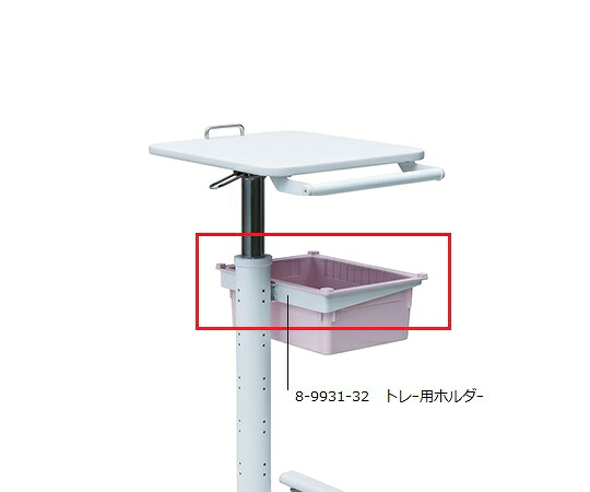 【期間限定!対象商品P2～20倍】 ﾅｰｽｶｰﾄ(Florence/ﾌﾛｰﾚﾝｽ)用 ﾄﾚｰ用ﾎﾙﾀﾞｰ 1個