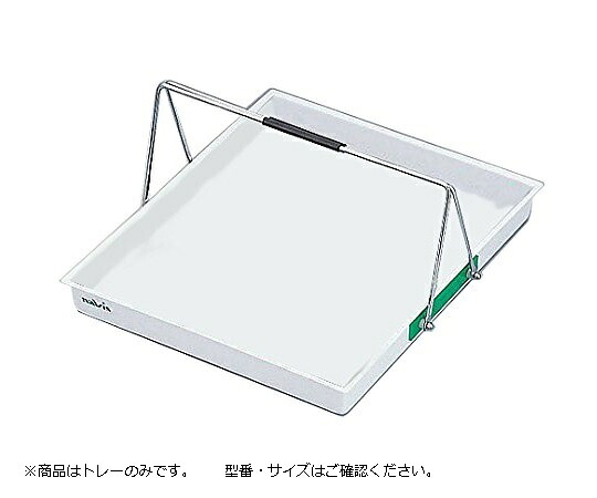 【期間限定!対象商品P2～20倍】 散薬用ﾄﾚｰ 16人用 (ﾄﾚｰのみ) N-16TR 1個