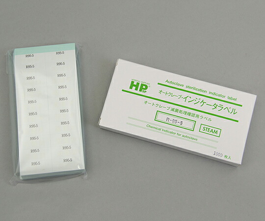 【期間限定!対象商品P2～20倍】 ﾚﾄﾙﾄ殺菌ﾗﾍﾞﾙ(R)(不可逆) R-95-5 1箱(1000枚入)