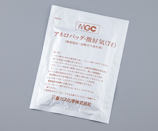 【期間限定!対象商品P2～20倍】 ｱﾈﾛﾊﾟｯｸ(R) 微好気(微好気培養用) 大型ｼﾞｬｰ用剤 A-29 1箱(20個入)