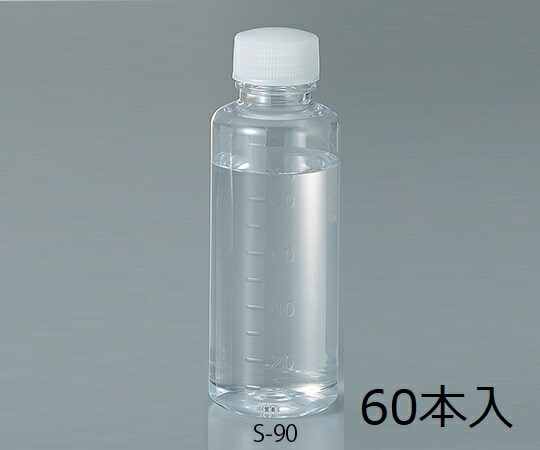 【期間限定!対象商品P2～20倍】 滅菌希釈液 90mL/本×60本入 S-90 1箱(1個×60本入)