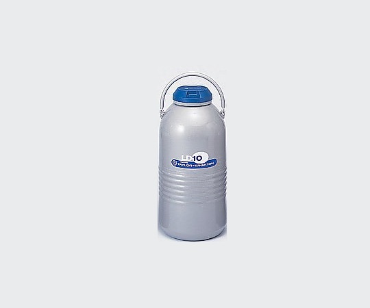 【期間限定!対象商品P2～20倍】 液体窒素用ﾃﾞｭﾜｰ瓶 10L 10LD 1個｜福祉用具のバリューケア