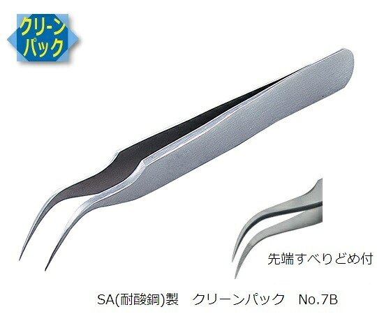 【期間限定!対象商品P2～20倍】 MEISTER ﾋﾟﾝｾｯﾄ SA(耐酸鋼)製 ｸﾘｰﾝﾊﾟｯｸ No.7B 7B-SA 1本