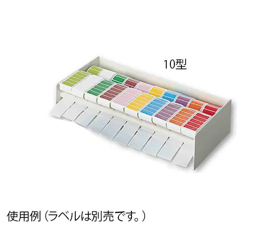 【期間限定!対象商品P2～20倍】 ｶﾗｰﾗﾍﾞﾙﾃﾞｨｽﾍﾟﾝｻｰ 385×195×88mm 10型 1個