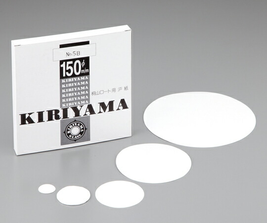 【SS制限事項 38万商いもの以上10%OFF】 桐山ﾛｰﾄ用濾紙 φ185粍 50枚入 No.5B 1箱(50枚入)