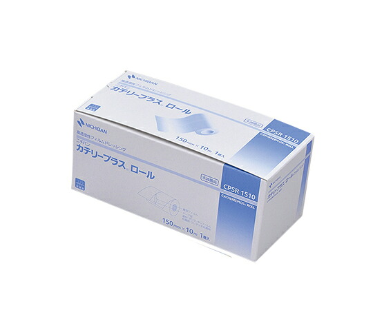 【期間限定!対象商品P2~20倍】 カテリープラス(TM)ロール 150mm×10m(高透湿性フィルムドレッシング) CPSR1510 1巻