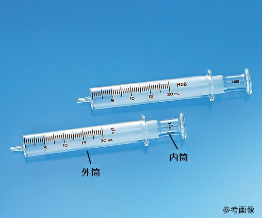 【期間限定!対象商品P2~20倍】 硝子注射筒 ルアー・ガラス先 外筒 20mL 00209 1箱(10本入)
