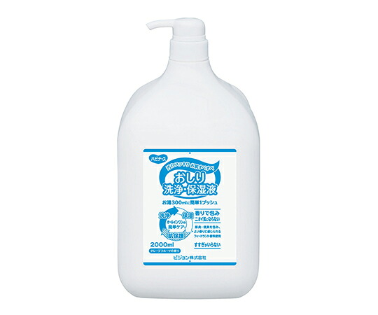【期間限定!対象商品P2～20倍】 おしり洗浄･保湿液 ﾊﾋﾞﾅｰｽ 2000mL 669200IG 1個
