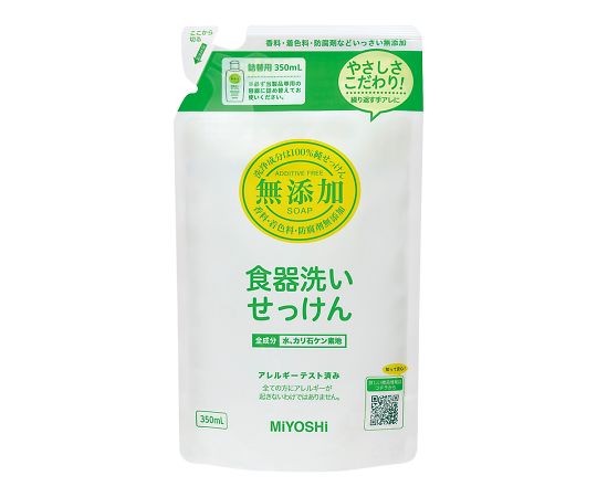 楽天市場】薬用アロマデュウ ハンドソープ カモミールの香り 楽天市場】薬用アロマデュウ ハンドソープ カモミールの香り