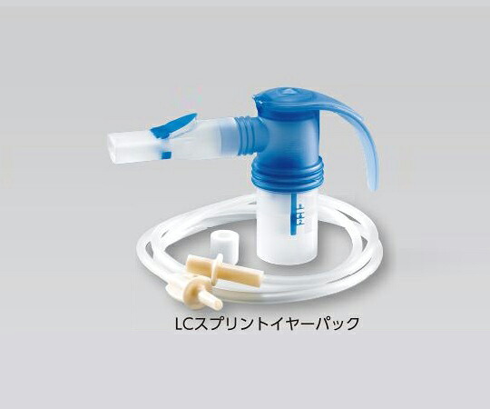 【期間限定!対象商品P2~20倍】 LCプラスイヤーパック 022G8010 1セット|福祉用具のバリューケア