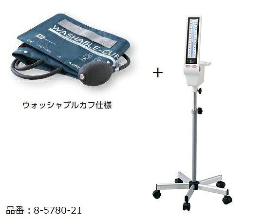 【期間限定!対象商品P2～20倍】 水銀ﾚｽ血圧計 KM-382 (ｽﾀﾝﾄﾞ付) ｳｫｯｼｬﾌﾞﾙｶﾌ仕様 0382B101 1箱｜福祉用具のバリューケア 17,927円