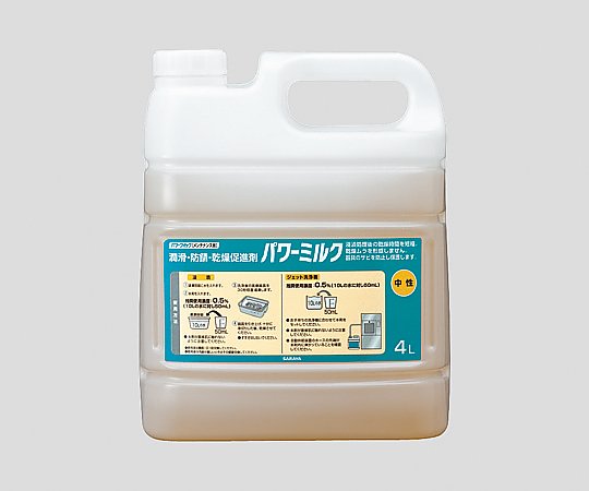【期間限定!対象商品P2～20倍】 潤滑･防錆･乾燥促進剤 ﾊﾟﾜｰﾐﾙｸ4L 50340 1本｜福祉用具のバリューケア