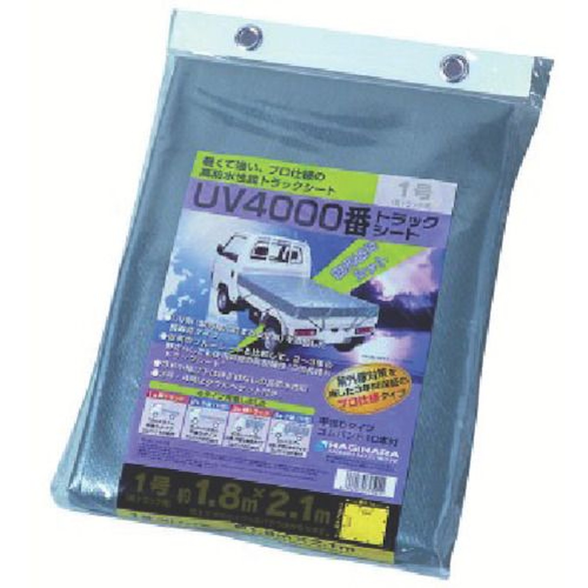 【継続期間制限事項!客体商いものP2～20倍】 萩原 ターピー ＵＶ貨物自動車居敷き＃４０００ ２号 小型貨物自動車 しろがね色 ２．３ｍ×３．５ｍ 1枚 (UVTS2) 日用品雑貨・文房具・手芸-その他