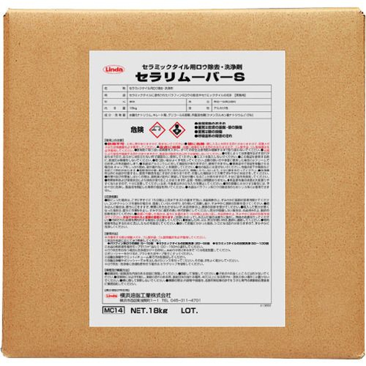 【期間限定!対象商品P2～20倍】 Ｌｉｎｄａ　床用洗剤　セラリムーバーＳ　１８Ｋｇ／ＢＩＢ　1個 (MC14) 16,696円