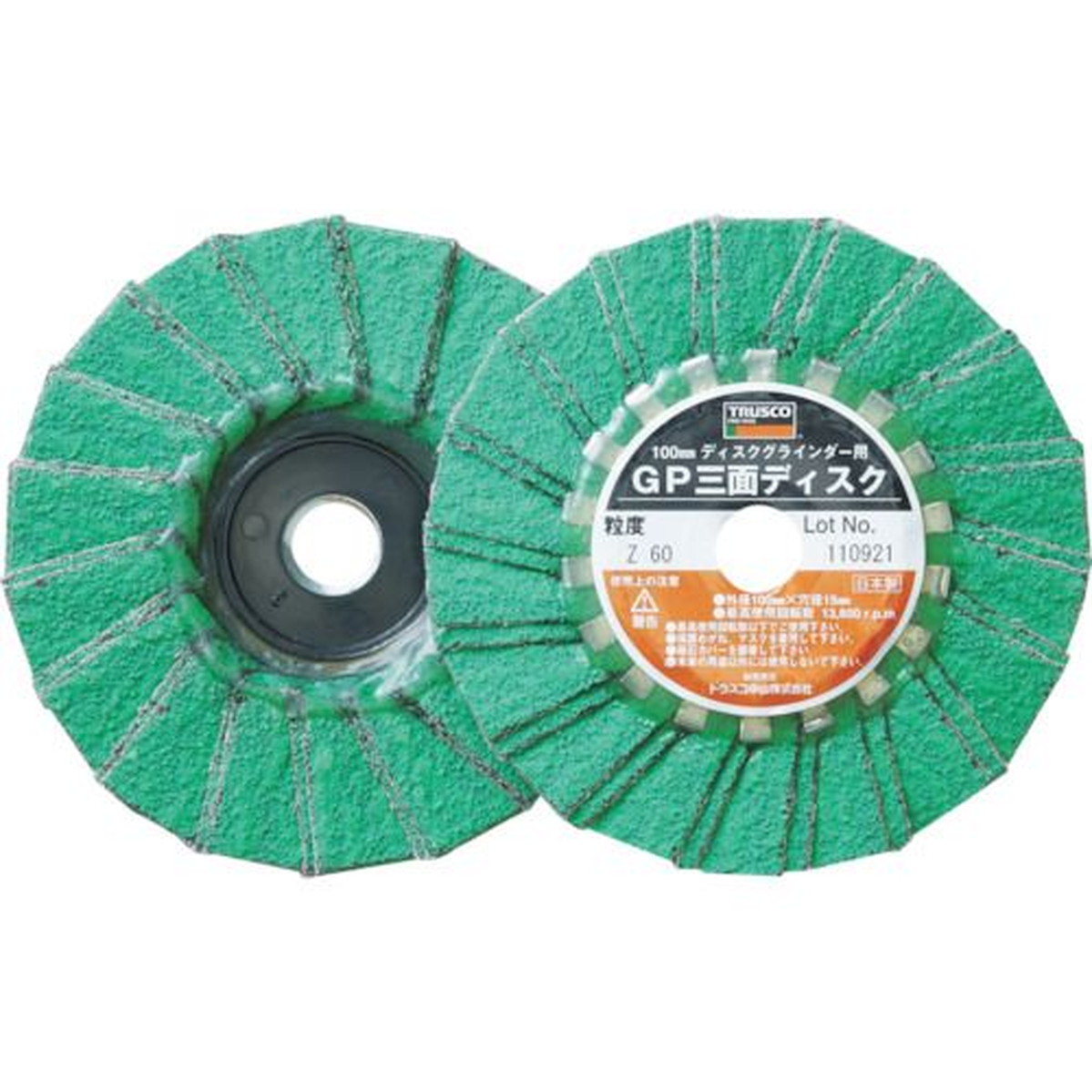 【期間限定!対象商品P2～20倍】 ＴＲＵＳＣＯ　ＧＰ三面ディスク　ジルコニア　Φ１００　（５枚入）　８０＃　1箱 (GP100Z3F)