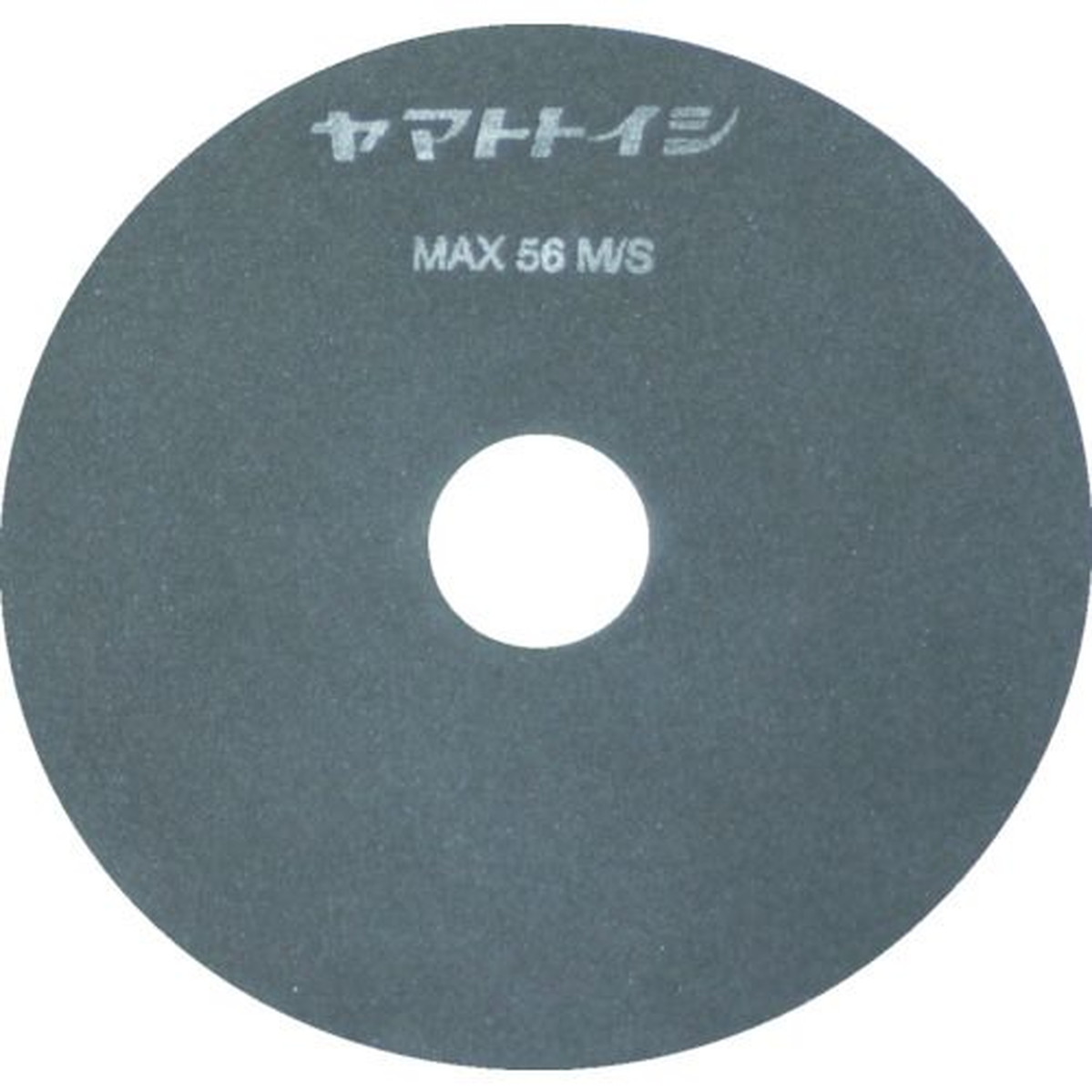 【期間限定!対象商品P2~20倍】 チェリー レジノイド極薄切断砥石(255×1.2) 20枚 (YS2512)|福祉用具のバリューケア