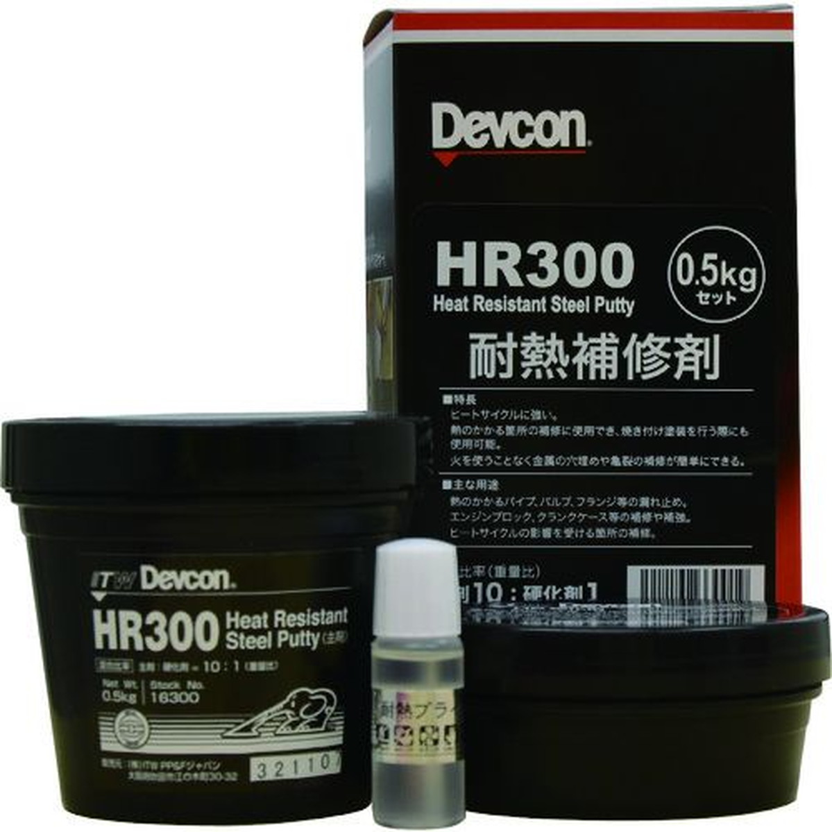 【SS制限事項 38万商いもの以上10%OFF】 ＤＥＶＣＯＮ ＨＲ３００ ５００ｇ 耐熱用鉄粉手合い 1Ｓ (DV16300)