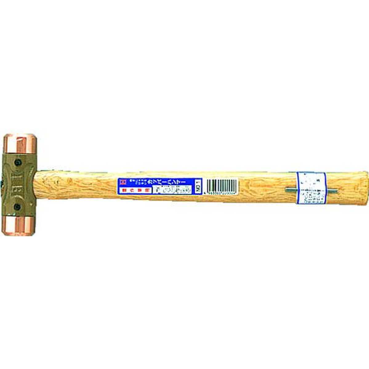 【期間限定!対象商品P2～20倍】 ＯＨ　銅ハンマー　カッパーハンマー　＃１　頭径３０ｍｍ　1本 (CO10)｜福祉用具のバリューケア