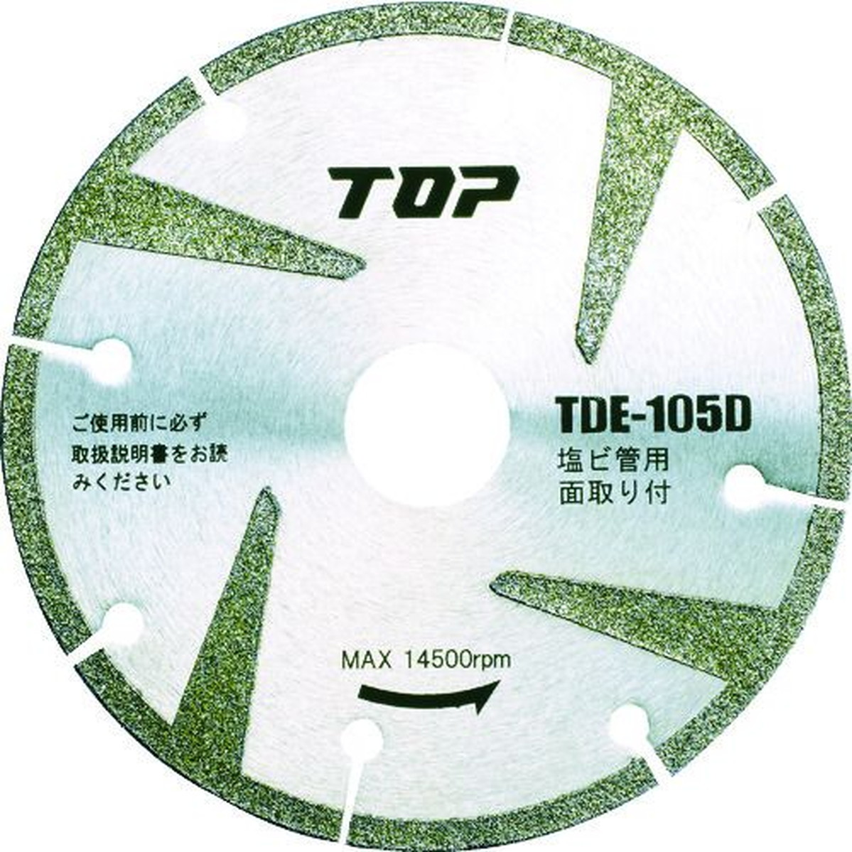 【期間限定!対象商品P2～20倍】 ＴＯＰ　塩ビ管用電着ダイヤ　面取り付き　1枚 (TDE105D)